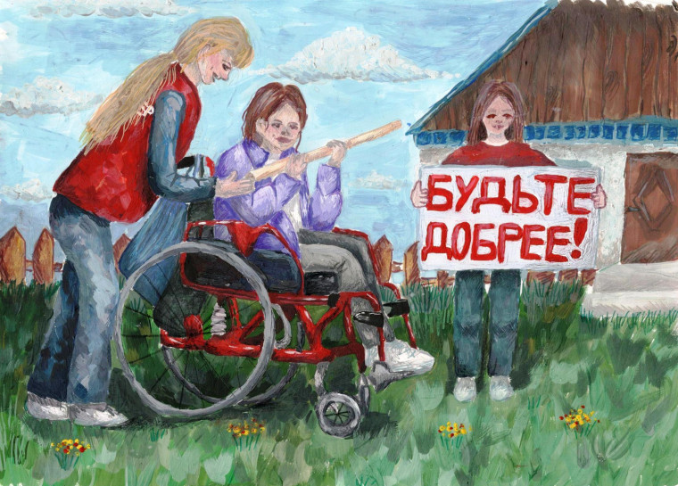 Результаты Всероссийского конкурса экологических рисунков.