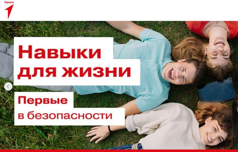 Единая антинаркотическая коммуникационная кампания.